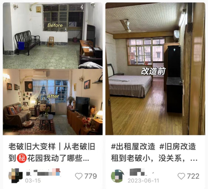 "爆改老破小"成陷阱:老房改造,遍地是雷区