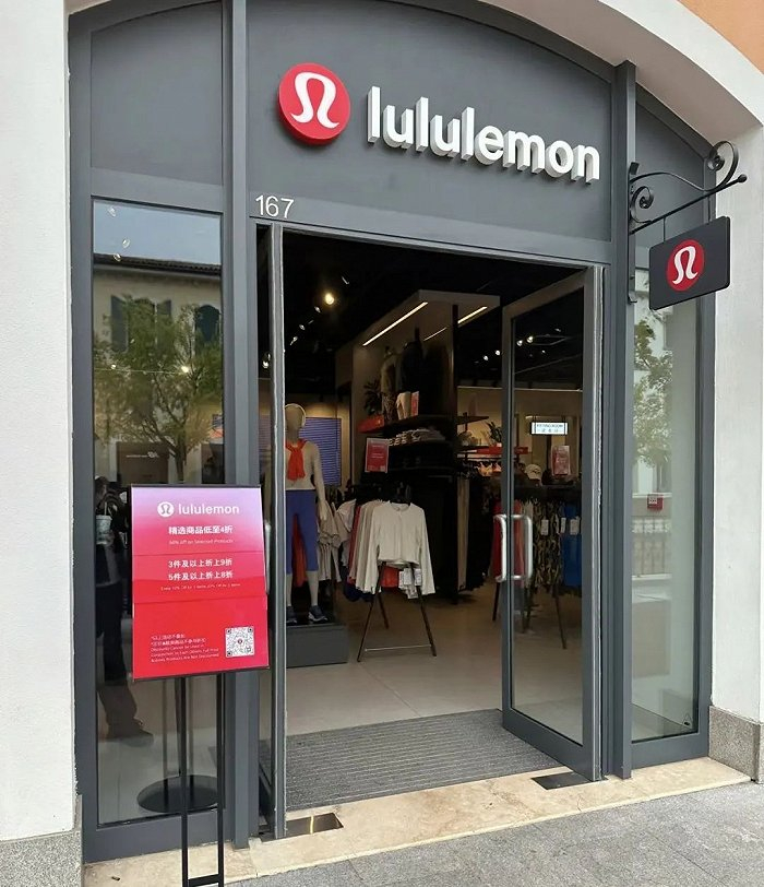 lululemon奥特莱斯打折  图源：小红书