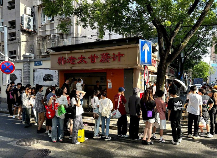 图源：纵览新闻