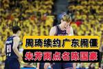 [流言板]哈登推动反击助飞侧翼跟进的小德里克