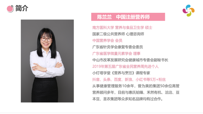 2024我的营养周一年,二胎妈妈加满油