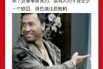 [流言板]美媒：伦纳德是历史首位对阵500名对手保持不败的球员