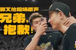 [流言板]谁的青春？2009年的今天，詹姆斯对阵国王爆砍51分