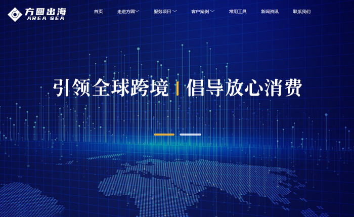 深圳方圆出海代运营暗藏风险揭秘 电商代运营是