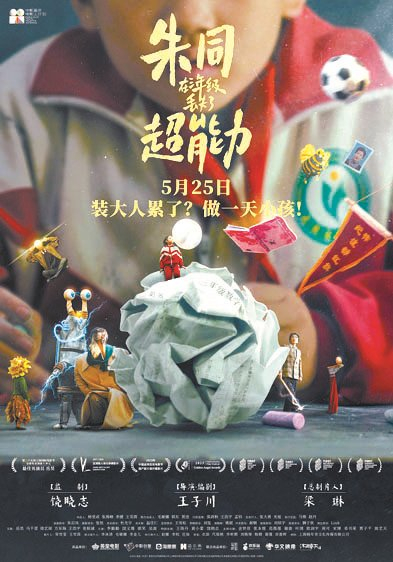 青春派艺荐