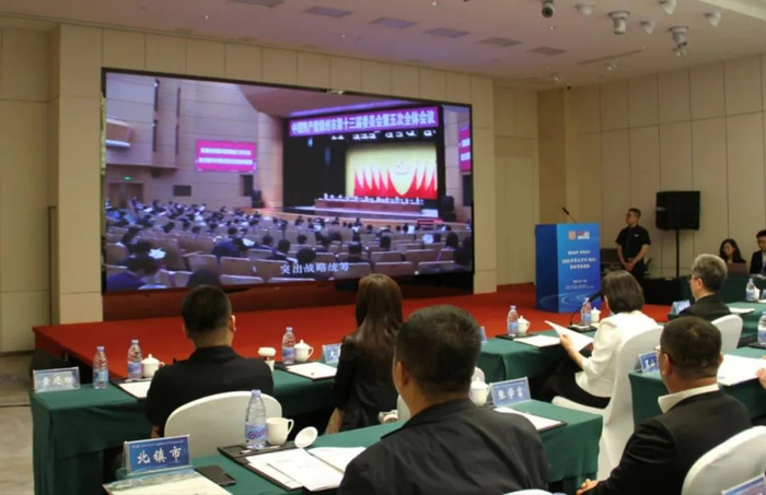 "创业中华·侨兴辽宁"2024侨商辽宁行活动在锦州举行