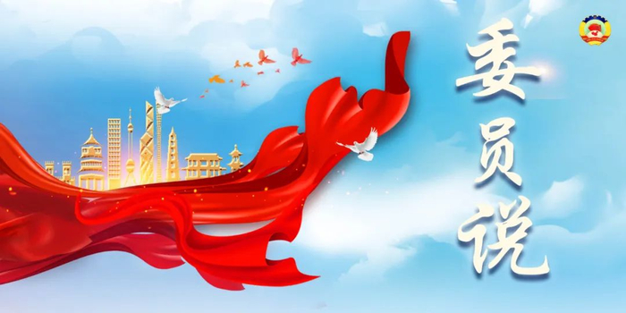 围绕"发展护士队伍,优化护理服务"主题,马战平,张明娟,曹伟三位委员