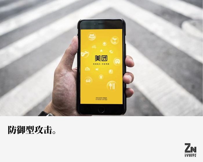 美团求变,以攻为守__财经头条__新浪财经