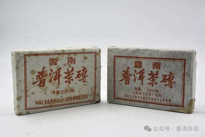 迷雾中的7581  |  "边销茶"变"普洱茶"的故事