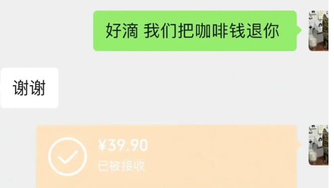 武汉高学历"白嫖女"被曝,聊天记录全网疯传:求求你要点脸吧!