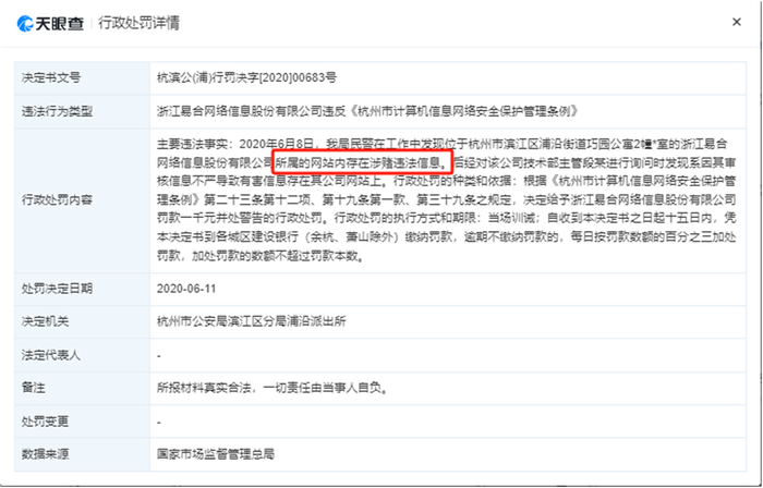 传道者于东来:上课很少讲商业,企业倒闭了依然很快乐