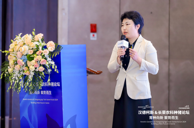 育种向新 聚势而生!"汉德柯斯 &长荣农科种猪论坛"成功举办!