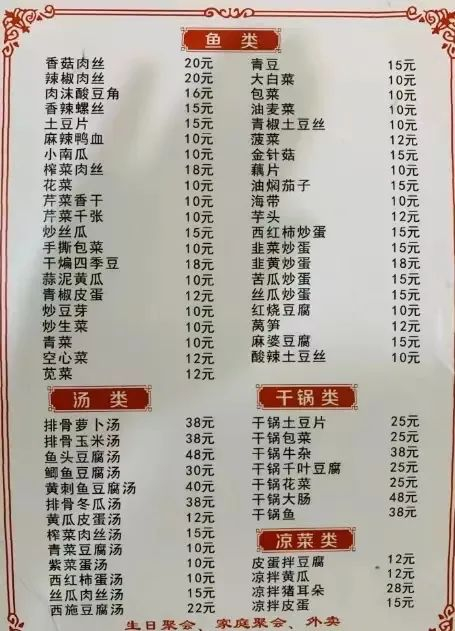 江西小炒,疯狂"攻占"江浙沪