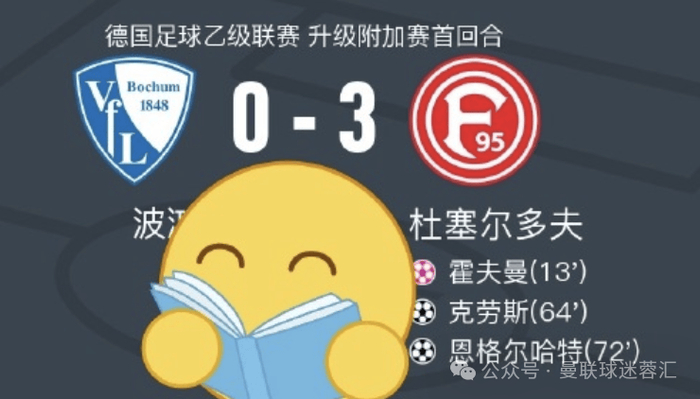 赫罗纳格拉纳达无欲无求,热那亚比利亚无欲无求,罗德兹3天2赛