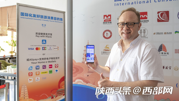 在西安生活了20多年的法国友人Mike告诉记者，支付宝用起来很方便。