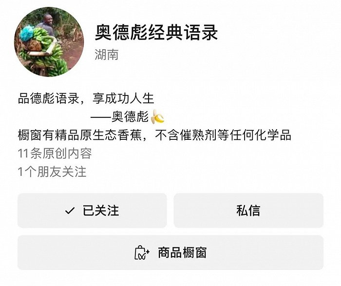李耀的短视频账号