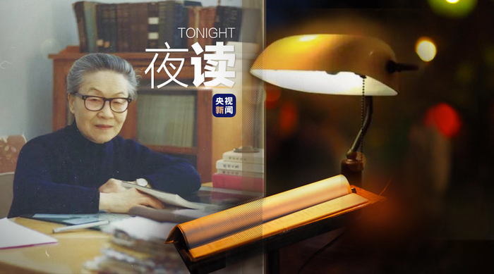 有人说,当我们缅怀杨绛先生时,我们缅怀的其实是逝去的爱情,才华和
