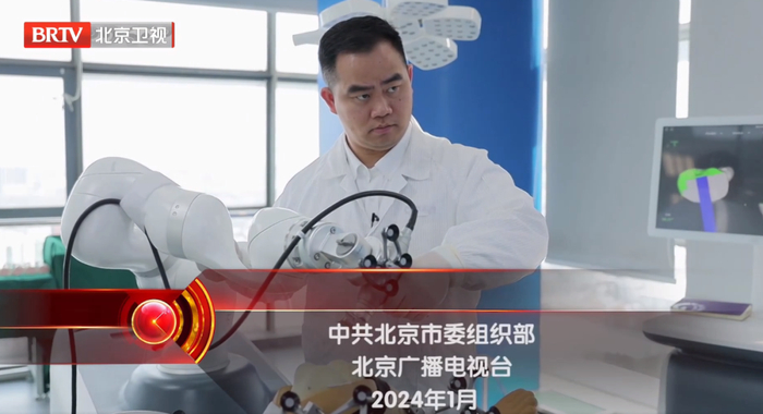 张逸凌在测试骨科机器人（图源：长木谷微信公众号、北京卫视）