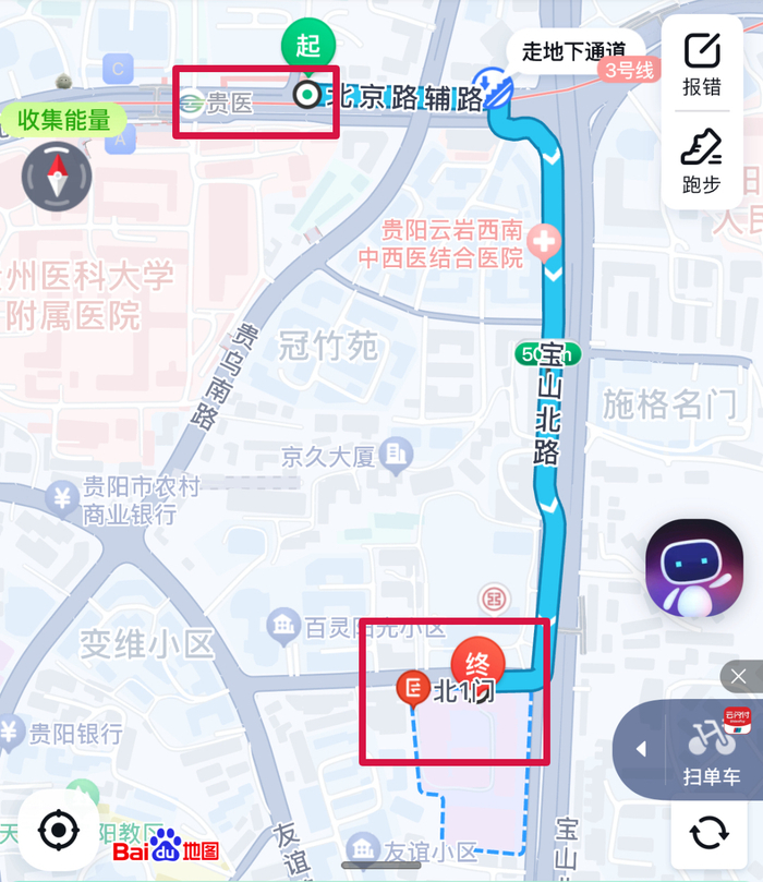 贵阳又一新地标明日正式开园|贵阳市|贵州省_新浪新闻