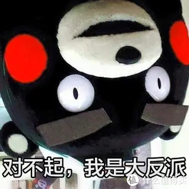 但这些都不是这次要说的重点,就像是很多经典的反派boss总是最默默无