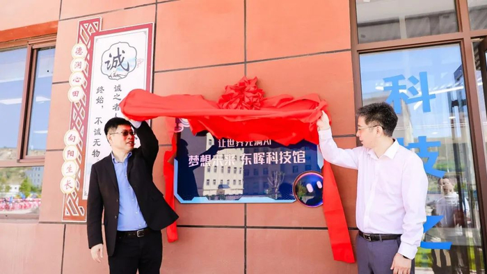 副总裁,中国区首席市场官王传东,漳县县委副书记王永成在仪式上致辞