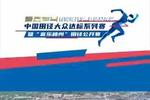 [流言板]神奇不再！热火目前29胜31负，上赛季前60场34胜26负