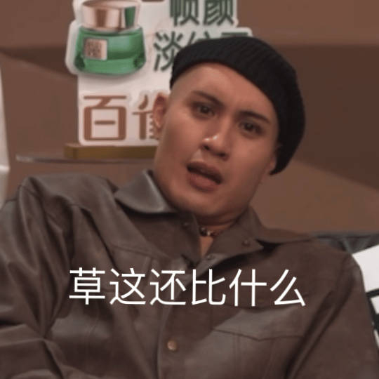 "表情帝"黄宣歌手直播一秒800个表情,粉丝惊叹不已