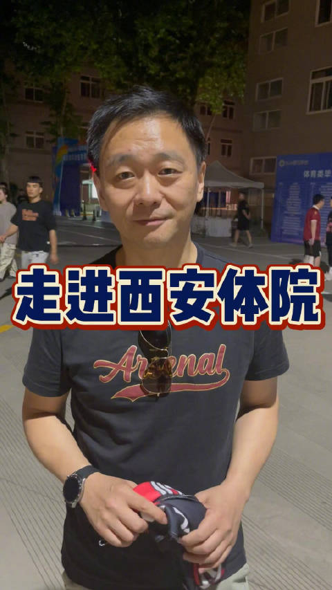 西安体育:如何讲述体育故事