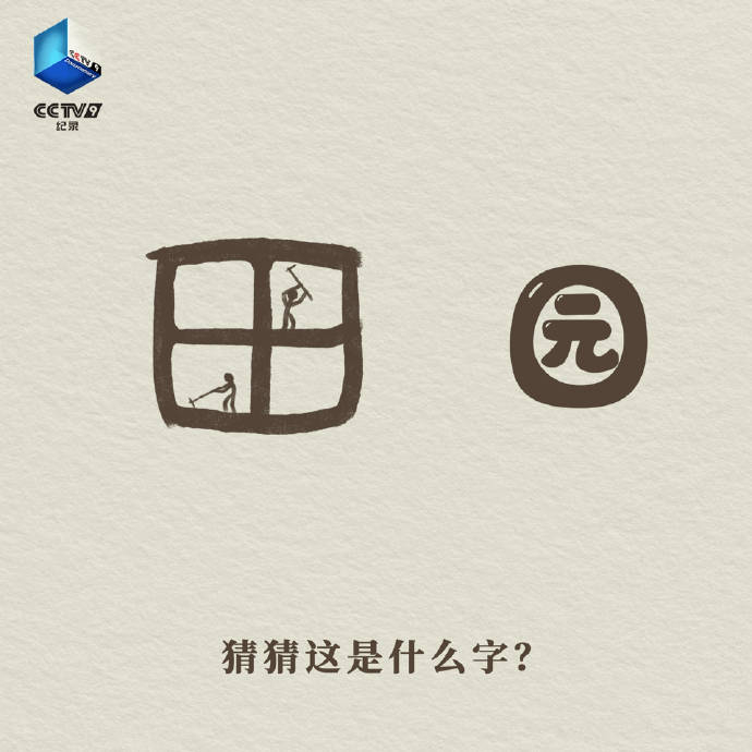 之前跟大家聊孩子写错别字的时候分享过一次策略