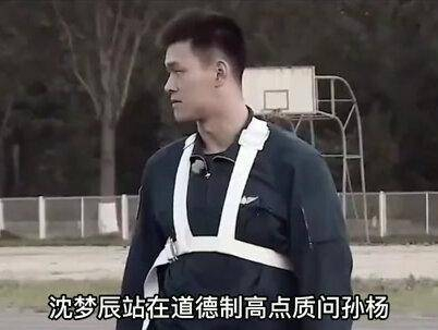 孙杨遭受道德绑架,几乎被沈梦辰气哭
