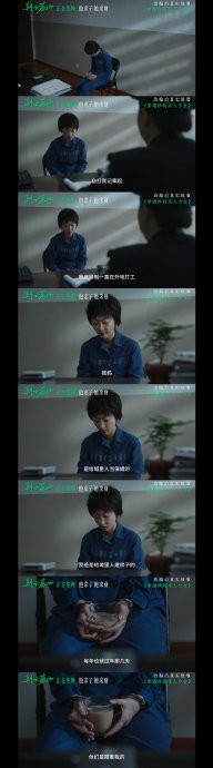 戏真是没得说,不是那种声嘶力竭的崩溃,也没有任何强行痛苦的大表情