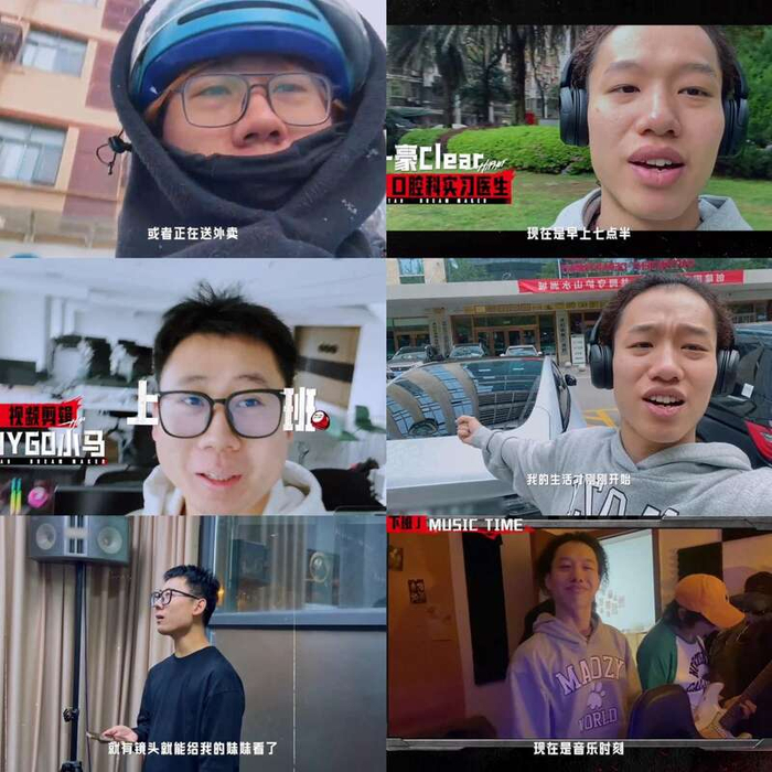 《说唱梦工厂》开播,讲述普通人的追梦故事