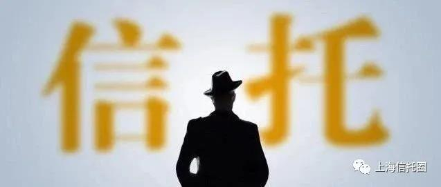 这家"万亿级"信托,董事长变动!