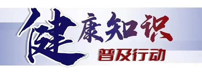 【健康知识普及行动】一图读懂 | "减油 增豆 加奶"核心信息
