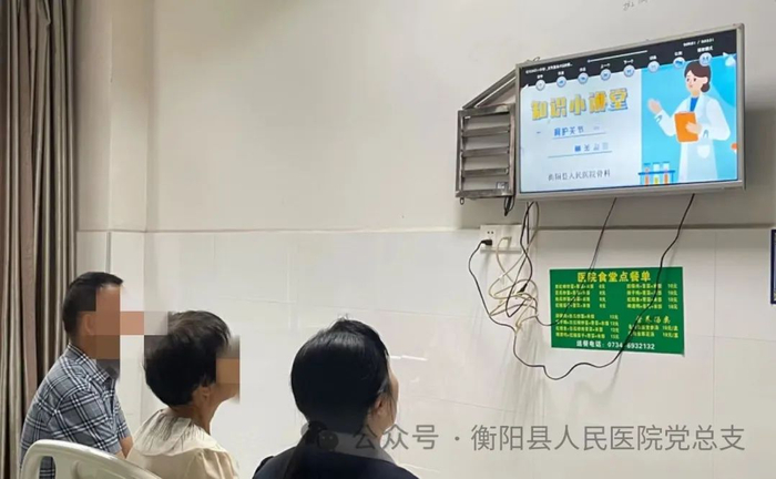 骨科"一科一品"项目展示