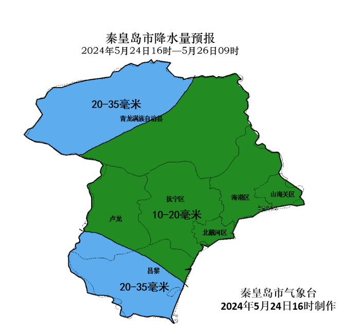 今晚雷阵雨,明天局部大雨!周日天气