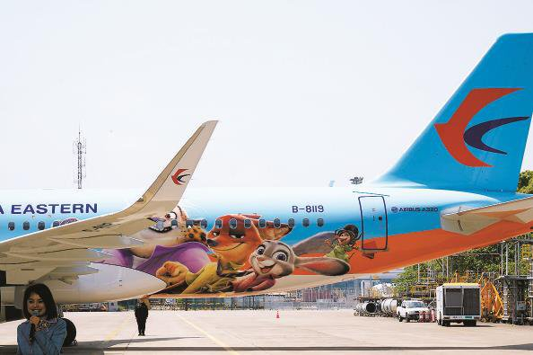 首架"疯狂动物城"主题彩绘飞机揭幕