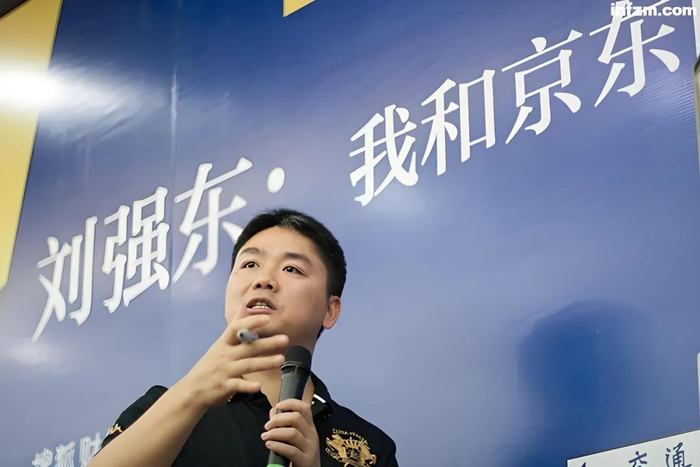 公司 | 京东承认管理失误!刘强东很不满:业绩不好别做兄弟