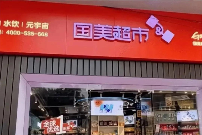 欠债65亿,黄光裕还端着首富的架子|黄光裕|国美|国美电器_新浪新闻