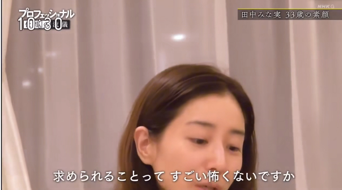 被渣男伤害暴瘦到60多斤…|美奈|田中|节目组_新浪新闻