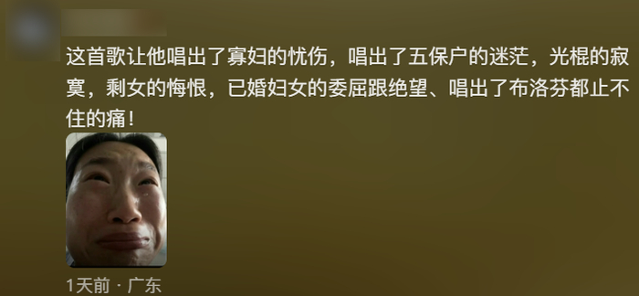 想成为"郭有才"的人离开菏泽南站,整个中国都安静了.