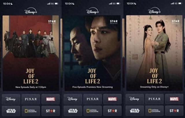 《庆余年2》海外平台播出海报。剧方供图