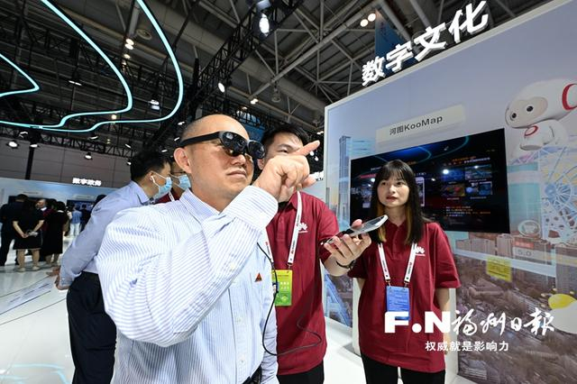 数字峰会都"上新"了啥