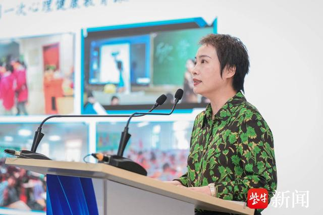 江苏省中小学心理健康宣传教育交流活动在南京秦淮举行