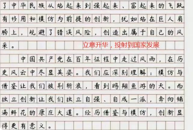 学生"恐怖字体"走红,像容嬷嬷扎针一样!老师:中高考要吃大亏!