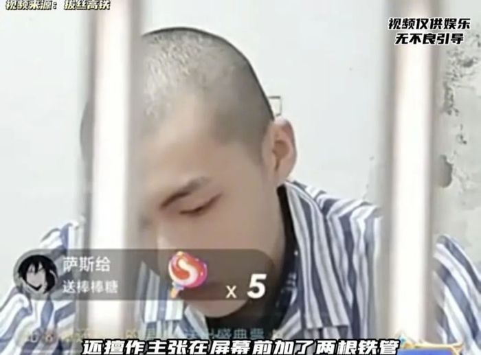 吴亦凡监狱近况曝光?