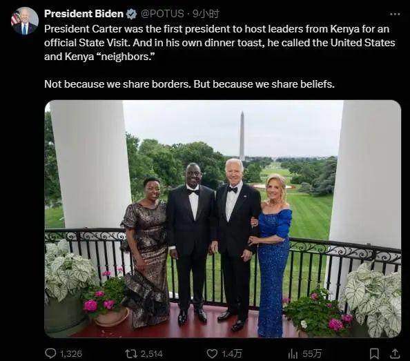 拜登24日在白宫设国宴接待鲁托，推文截图