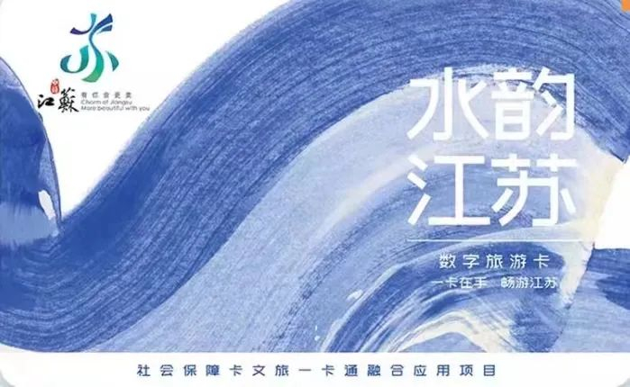 水韵江苏 苏心游|红包加持,江苏的夏天也太好玩了!|江苏省_新浪新闻