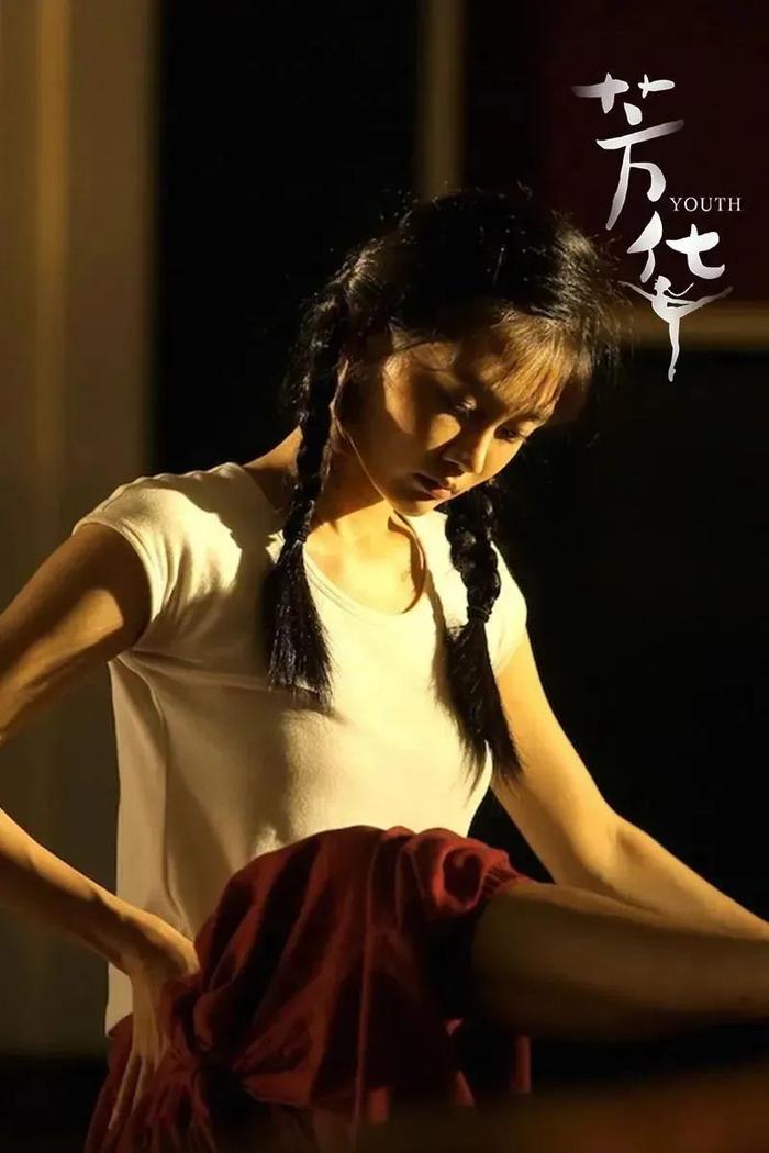 芳华舞蹈《绒花》原版苗苗