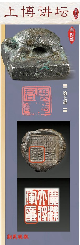 印章名称众多 教你搞懂谁是谁